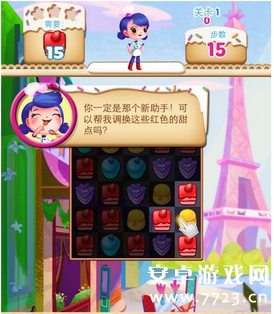 纸杯蛋糕狂欢评测：传统消除创新思路