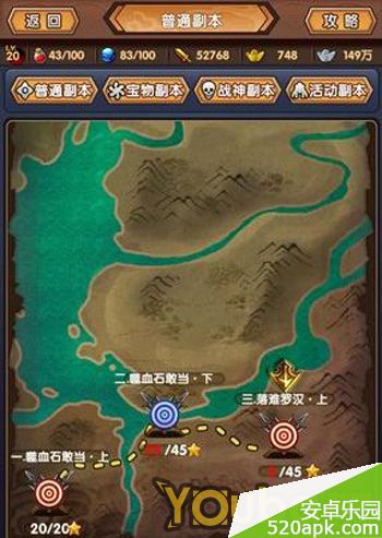 新济公活佛副本系统介绍