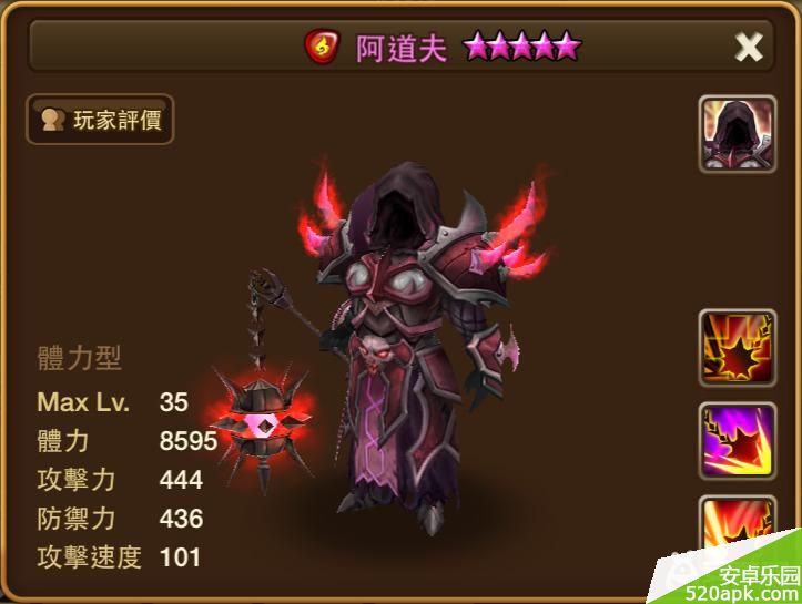 魔灵召唤魔灵阿道夫详解