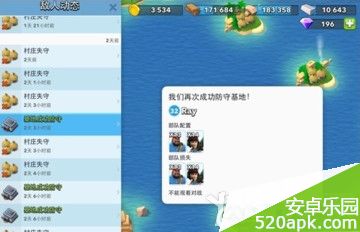 海岛奇兵13本防御阵型强烈推荐