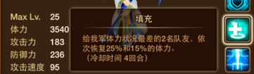 魔灵召唤奶妈魔灵排行