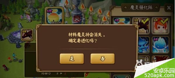 魔灵召唤最省时强化魔灵攻略