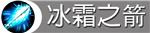 自由之战人物使用指南_职业进阶攻略