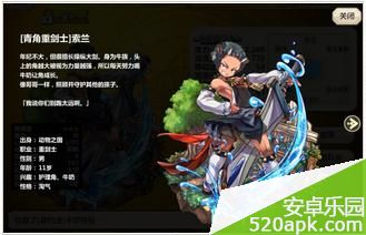 梅露可物语徽章交换所10月30日同伴图鉴