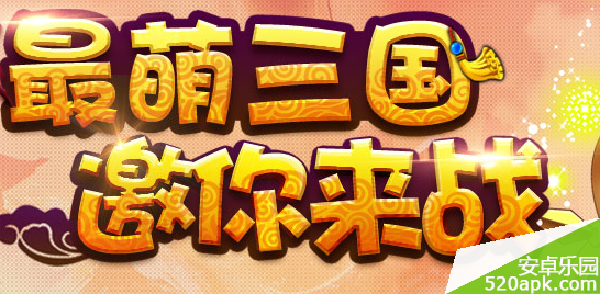 放开那三国试炼塔65层怎样通关