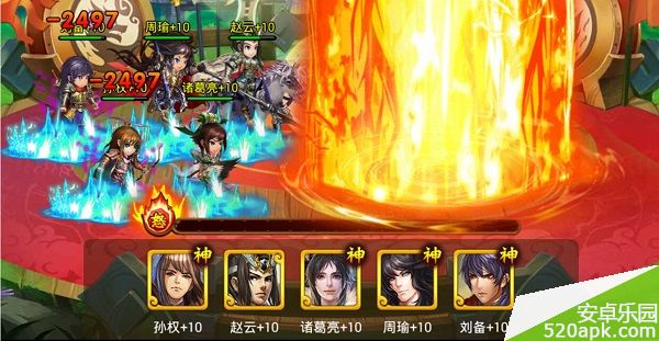 三国之乱舞5星神将之水军都督周公瑾