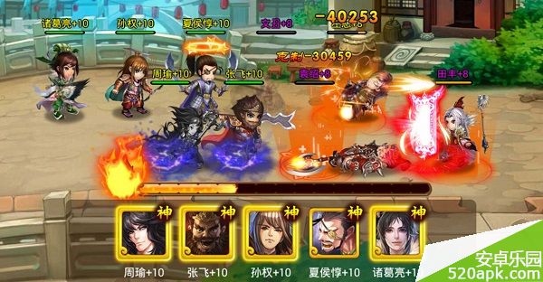 三国之乱舞5星神将之水军都督周公瑾