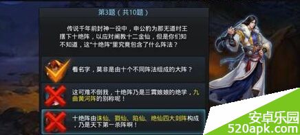 乱斗西游篝火夜话问题回答技巧