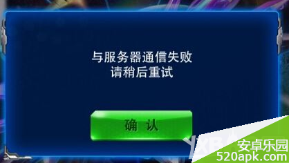 雷霆战机11.18新版无法登录解决方法