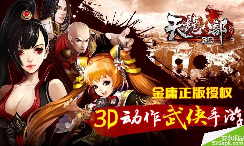 天龙八部3d成长基金算不算充值_成长基金问题分析