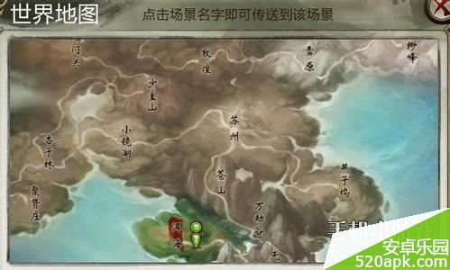 天龙八部3D地图无法传送解决方法