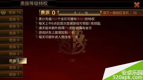 七骑士红宝石怎么刷_红宝石快速获取攻略