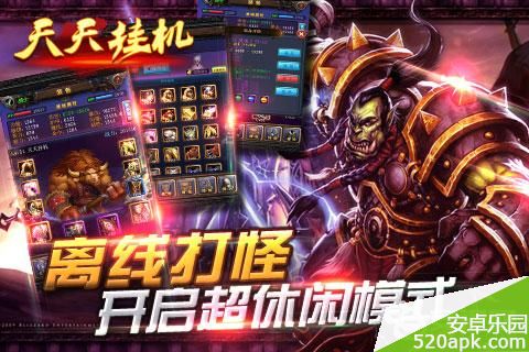 天天挂机怎么改名_V2.5.3版本更新公告