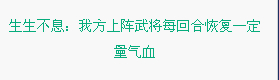 变身吧主公先锋技有哪些_变身吧主公先锋技哪个好