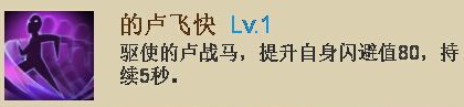 三国之乱舞5星神将蜀之先主刘皇叔