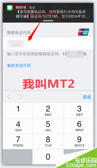 我叫mt2怎么充值