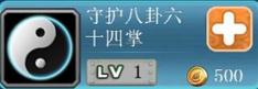 全民火影雏田技能介绍