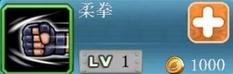 全民火影雏田技能介绍