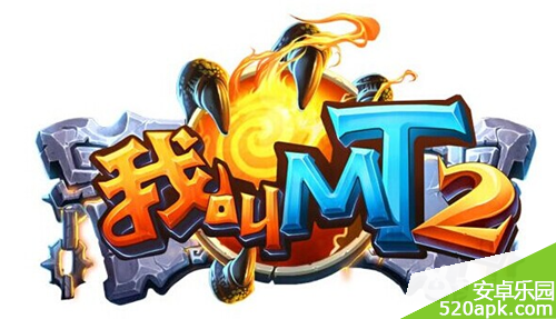 我叫MT2元旦新版本中更新了哪些