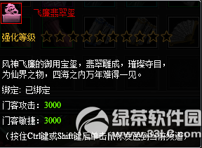 七雄争霸1月12日?15日循环充值活动内容介绍