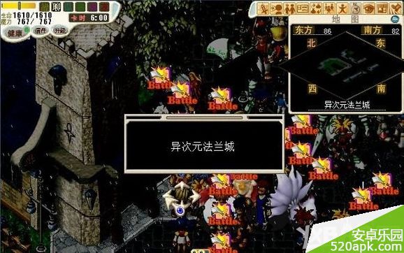 魔力宝贝手游异界的魔导士任务完成攻略