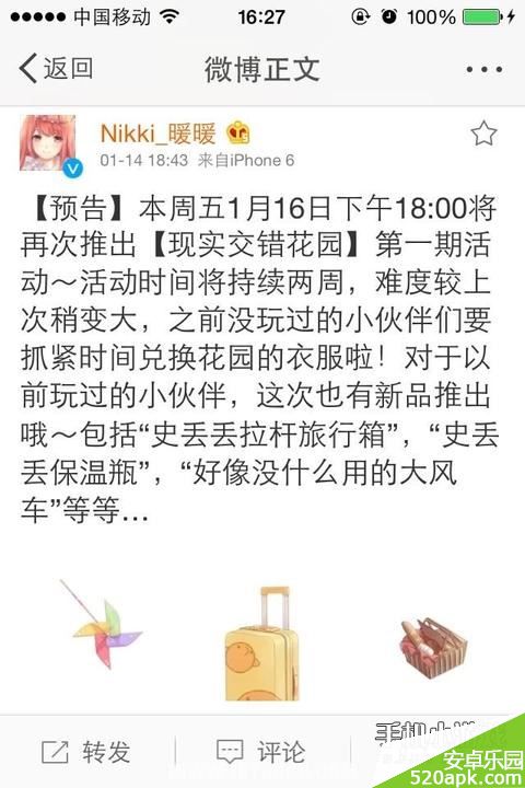 暖暖环游世界品牌勋章获得攻略