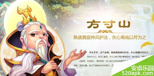 梦幻西游手游方寸山抓鬼攻略