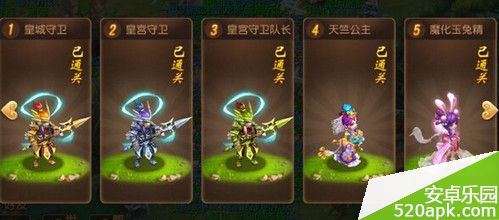 梦幻西游手游2_5魔化玉兔精通关技巧