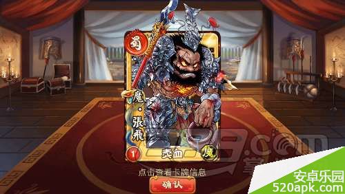 三国杀传奇魔将魂魄获取攻略