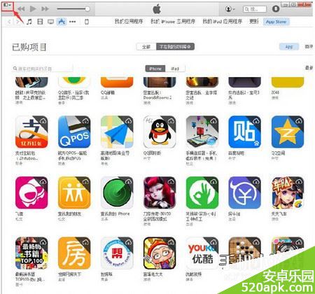 刀塔传奇国内iTunes中国区账户充值方法分享