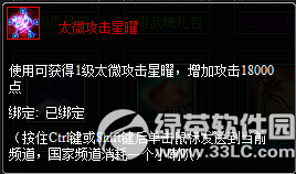 七雄争霸于2月12?15日循环充值活动介绍