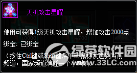 七雄争霸于2月12?15日循环充值活动介绍