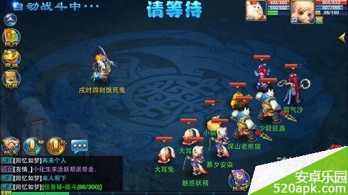 神武手游普陀和魔王伙伴选什么好