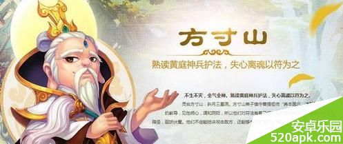 梦幻西游手游方寸山怎么搭配宝石_搭配技巧详解