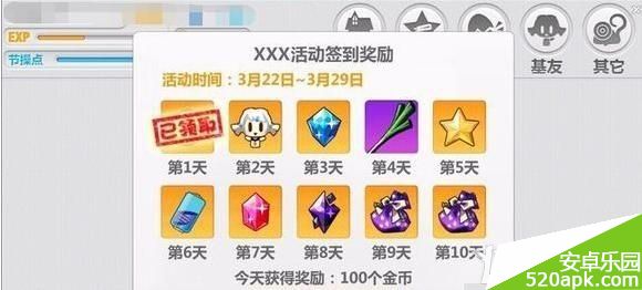 崩坏学园2错误1005显示错误解决方法详解