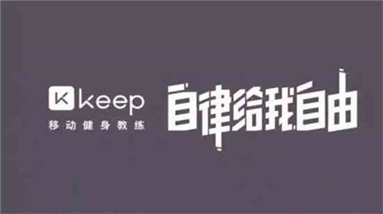 keep怎么投屏到电视上