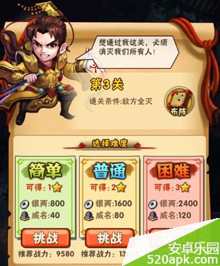 少年三国志三国无双技巧