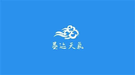 墨迹天气怎么看潮汐时间