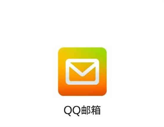 qq邮箱格式怎么写