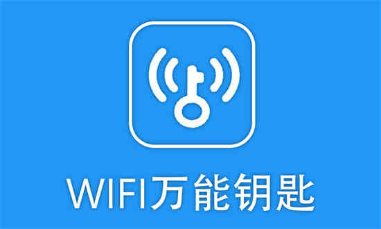 WiFi万能钥匙怎么开启手机降温模式