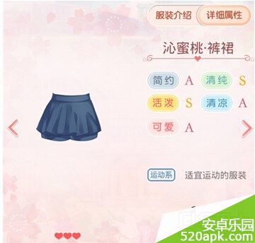 奇迹暖暖性价比最高百搭服装全S通关攻略