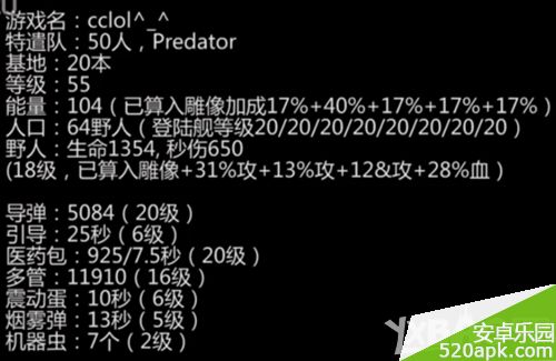 海岛奇兵6月11日恐怖博士阶段1_7图文通关攻略