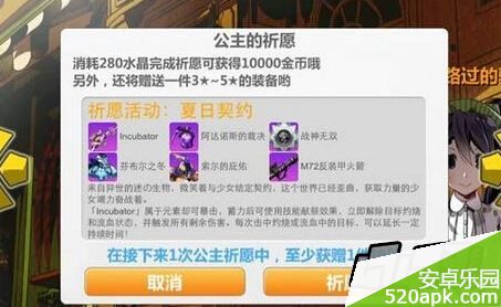 崩坏学园2战神无双和傲慢之理哪个好