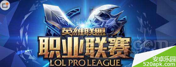 LPL2015夏季赛赛程与开始时间介绍