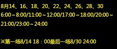 乖离性百万亚瑟王超弩级光属性娃娃机打法攻略