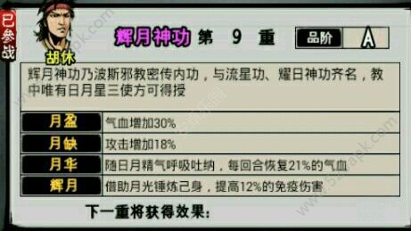 江湖风云录福州任务攻略：福州任务怎么做？