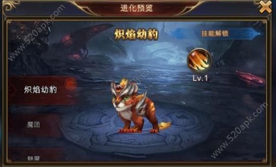 永恒纪元戒魔仆属性介绍攻略：都有哪些魔仆？