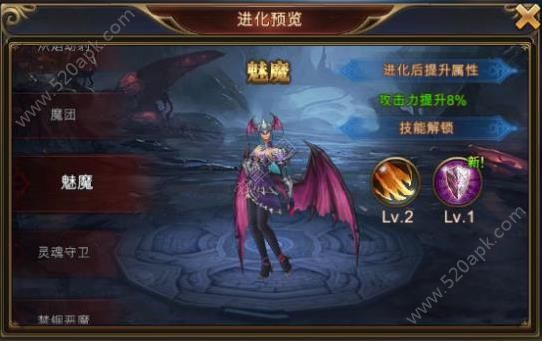 永恒纪元戒魔仆属性介绍攻略：都有哪些魔仆？