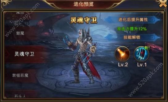 永恒纪元戒魔仆属性介绍攻略：都有哪些魔仆？