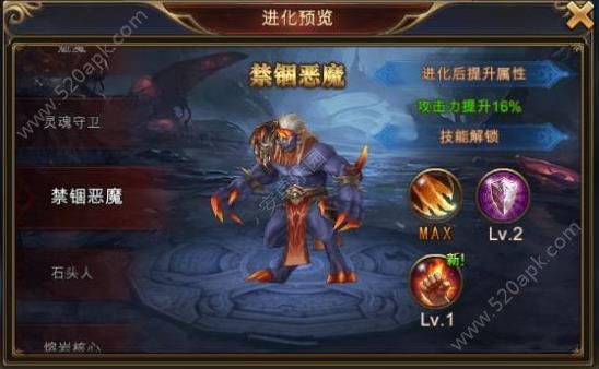 永恒纪元戒魔仆属性介绍攻略：都有哪些魔仆？